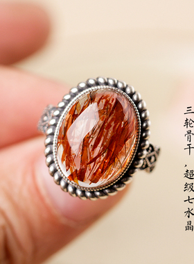 招财高频超七金加仑骨干水晶戒指