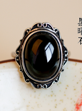 墨西哥黑曜石防小人复古银戒指