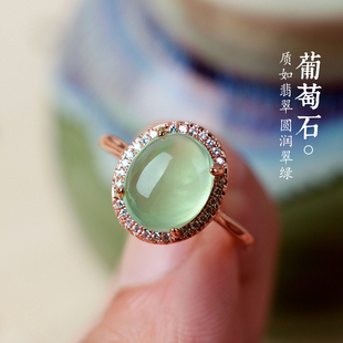 天然葡萄石戒指女冰种玉质绿翡翠色925银镀玫瑰金富贵绿色好幸运