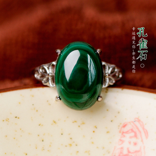 天然孔雀石戒指原矿名族风油画国风复古绿色招财高级感祖母绿花纹