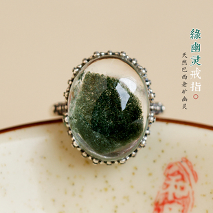 天然绿幽灵戒指男女款异象幽灵水晶包裹净体聚宝盆主正财鬼佬财神