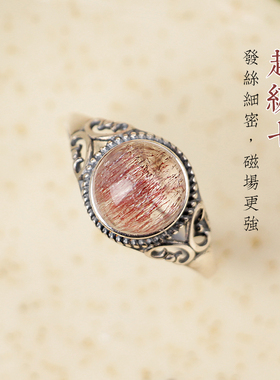 天然紫发晶晶体超美银戒指