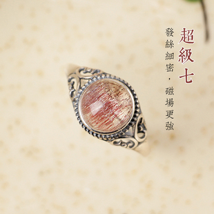 天然超七水晶戒指女款紫发晶红发晶三轮骨干发丝细密维纳斯烟花紫