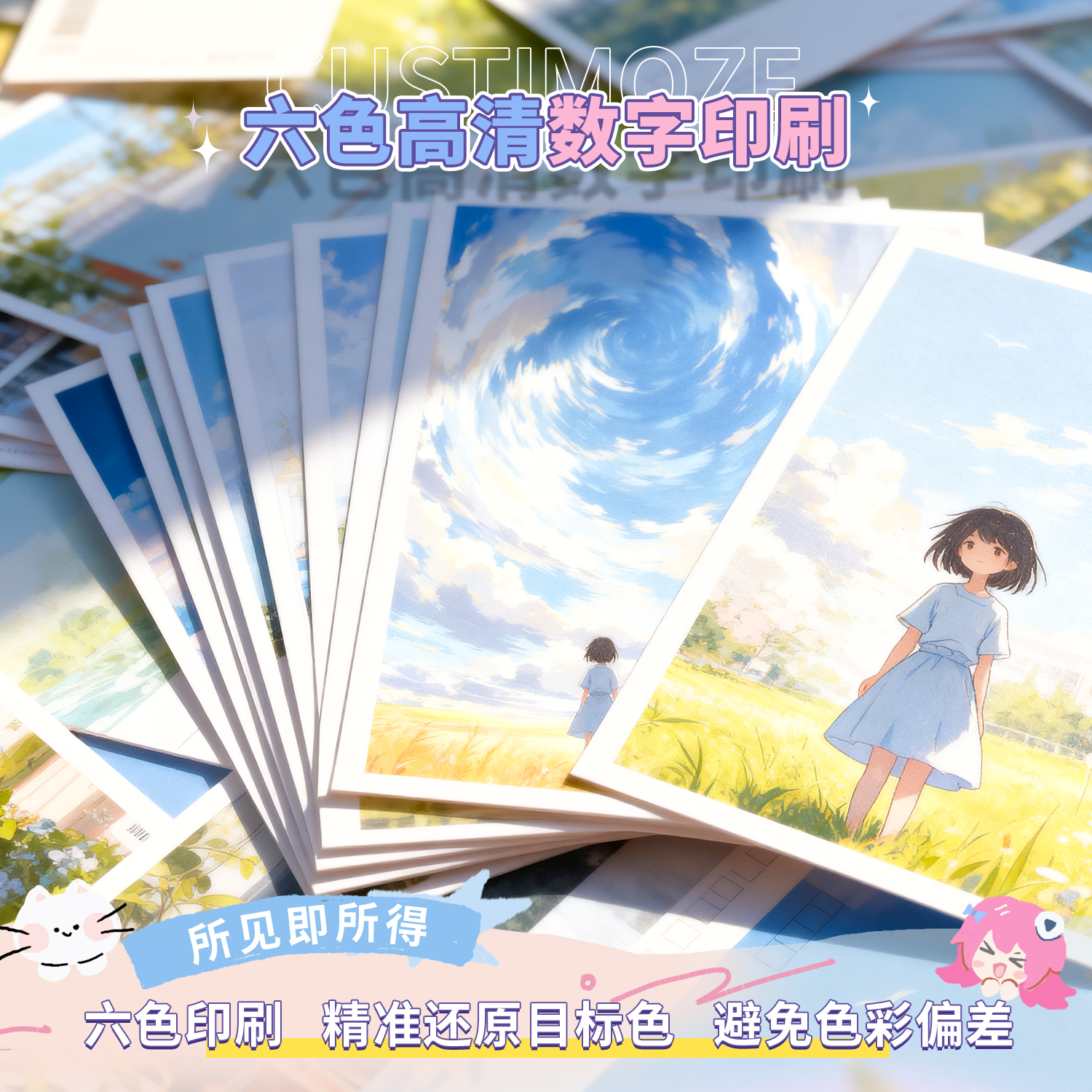 沉墨纸品特种纸明信片定制特种纸