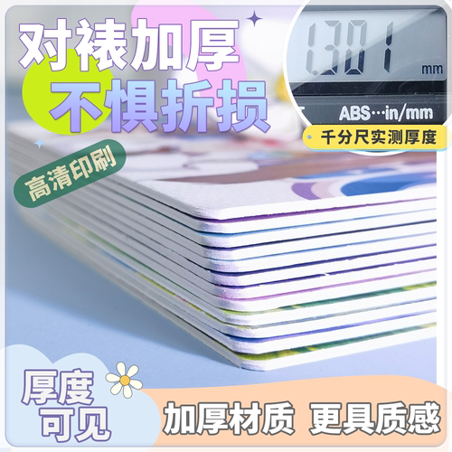 沉墨纸品高清加厚圆角方形卡杯垫