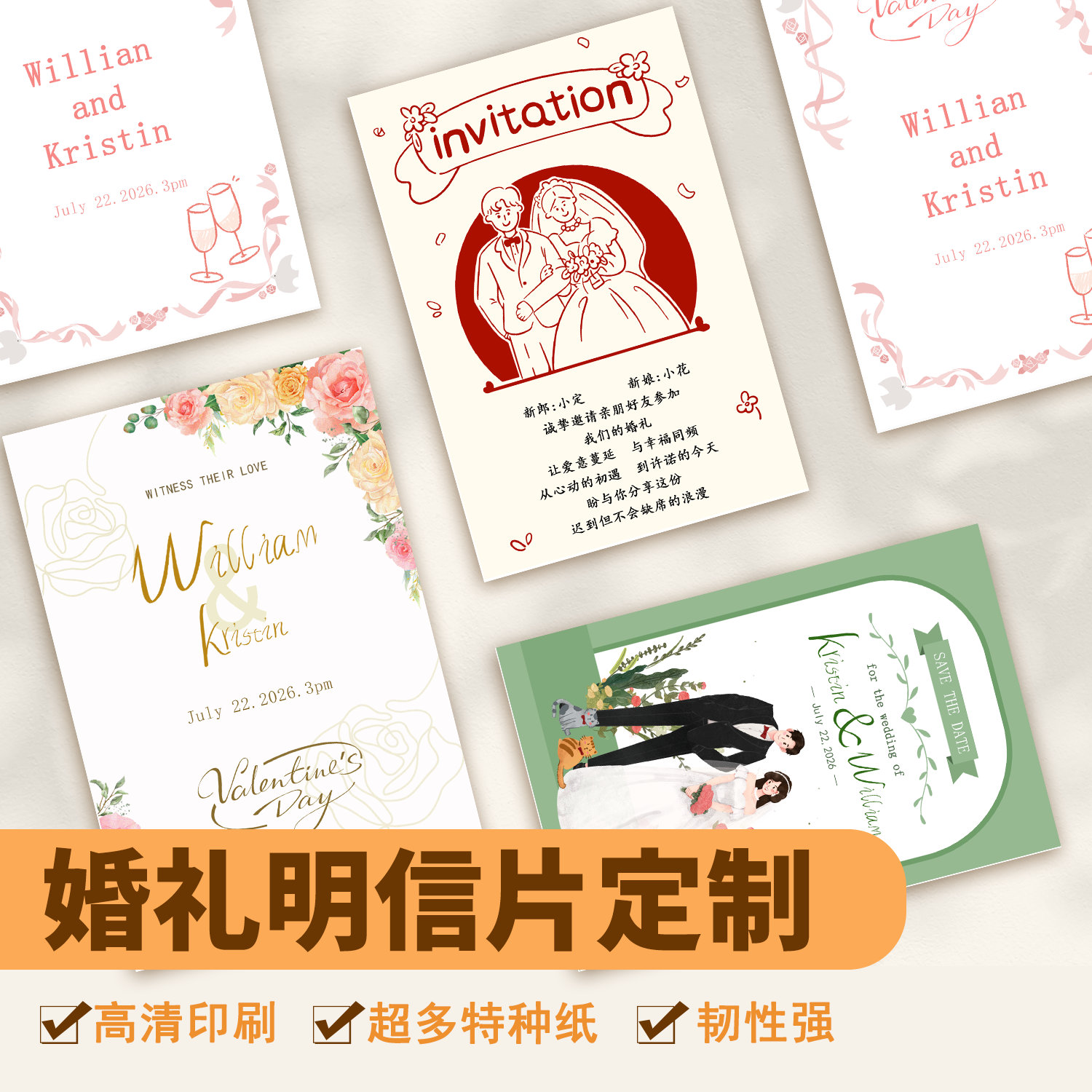 沉墨纸品婚礼请柬明信片来图定制个性创意贺卡请帖印刷打印高级感,文具电教/文化用品/商务用品,贺卡/明信片,淘宝优惠券,粉丝福利购,淘宝优惠卷