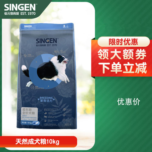 台湾佑达金毛狗粮多少钱 台湾佑达金毛狗粮价格 小麦优选