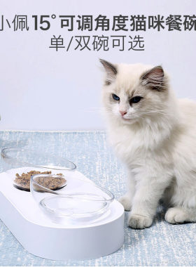 小佩PETKIT可调节猫碗斜口单双碗猫狗饮水碗食盆泰迪英短布偶食碗
