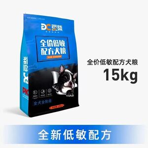 豆柴狗粮低敏全阶段幼犬成犬通用狗粮泰迪比熊法斗金毛15kg