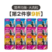 Mai Fudi Cat Love Meat Pack Ocean Fish 85g Cat Snacks Cat Wet Food Đa hương vị 12 Pack - Đồ ăn nhẹ cho mèo