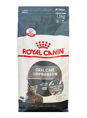 皇家口腔护理猫粮OS30成猫全价猫粮1.5kg帮助减少牙结石形成