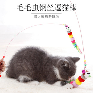 满15包邮 毛毛虫彩球钢丝逗猫棒 猫咪玩具七彩球跨境猫玩具
