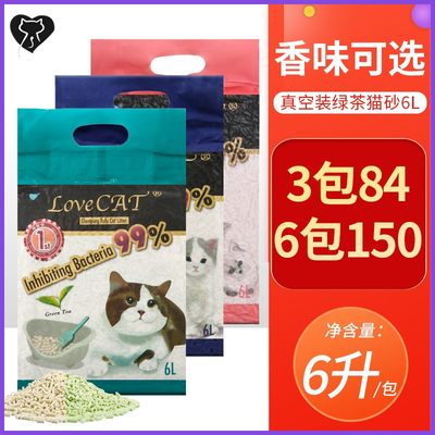 6L豆腐猫砂LOVECAT绿茶