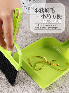 满15包邮 迷你扫把套装泰迪拾便器猫咪狗狗清洁簸箕