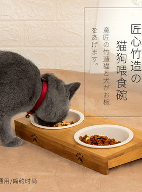 双碗食盆陶瓷猫咪用品防打翻猫碗