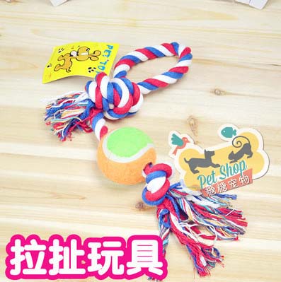 满25包邮 宠物玩具Y形绳结拉扯玩具 耐咬棉绳玩具绳结狗玩具