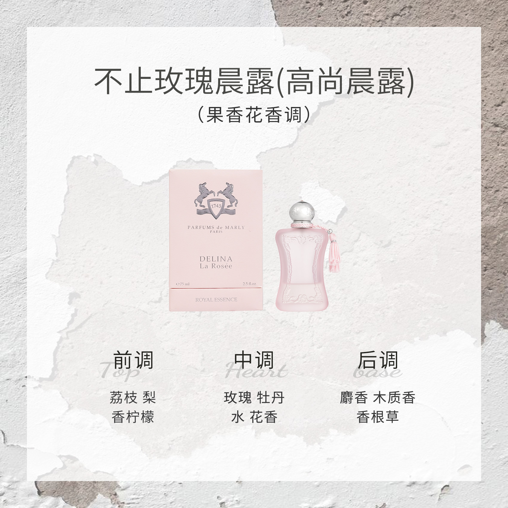 thumbnail for [Formal Edition] Mary's Fragrance Is More Than Just Roses/Seide Li/Yunrou Muyu's Smiling Uncle