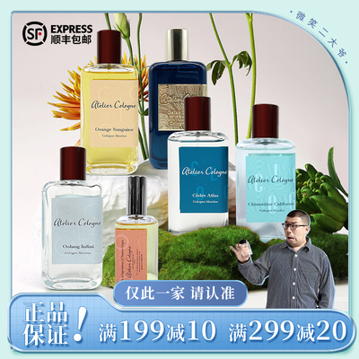 欧珑正装无极乌龙赤霞橘光