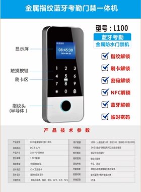 玻璃门指纹锁免开孔有框无框单门双门商铺密码锁办公室电