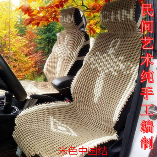 四季通用亚麻正副驾驶室凉座垫