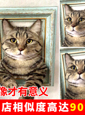 还原度高达90%高仿真定制