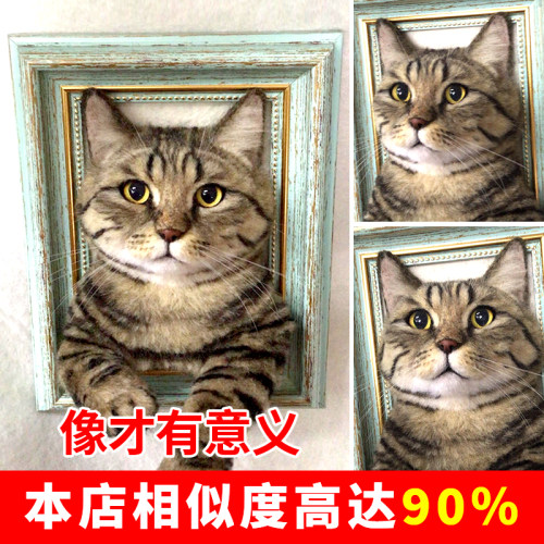 还原度高达90%高仿真定制