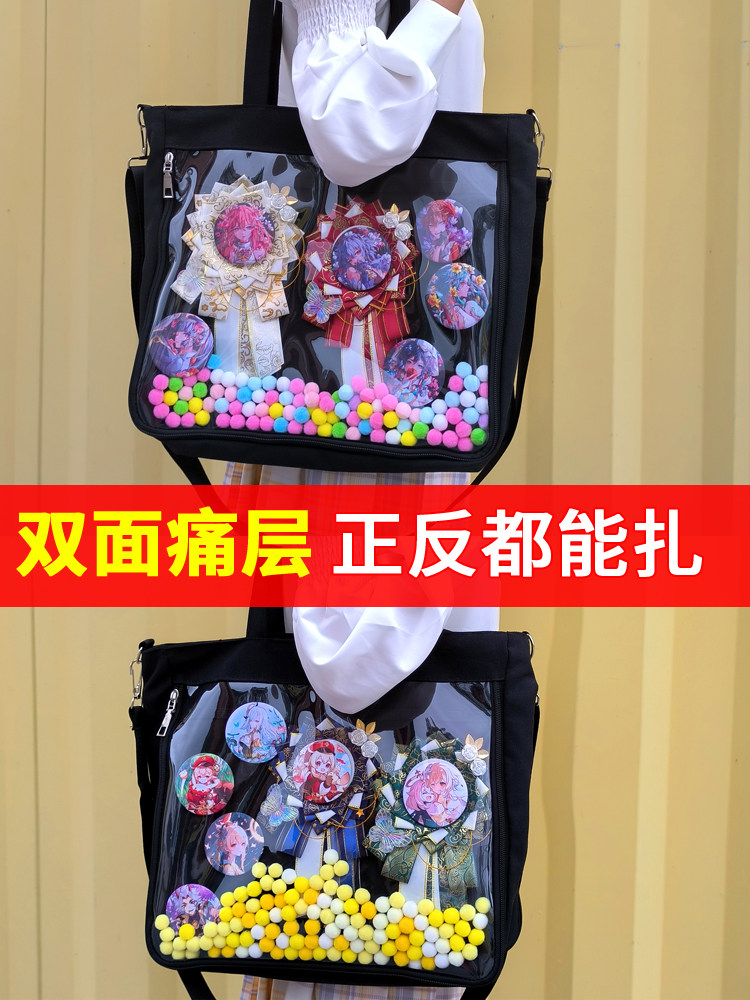 双面痛层痛包大容量娃娃包日韩系帆布学生单肩斜挎包长肩带可拆卸