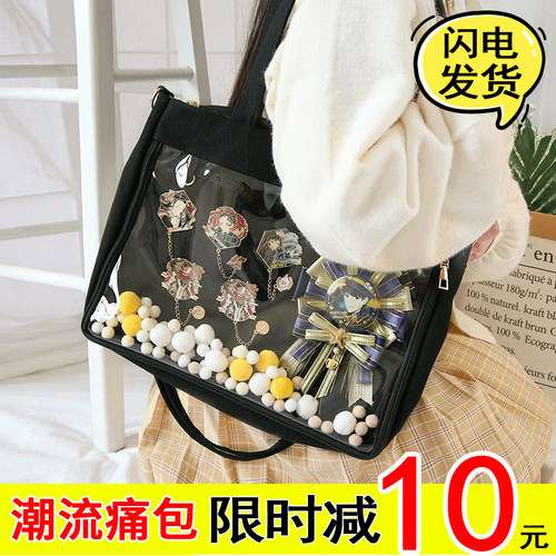 限时优惠大容量9色可选闪电发货