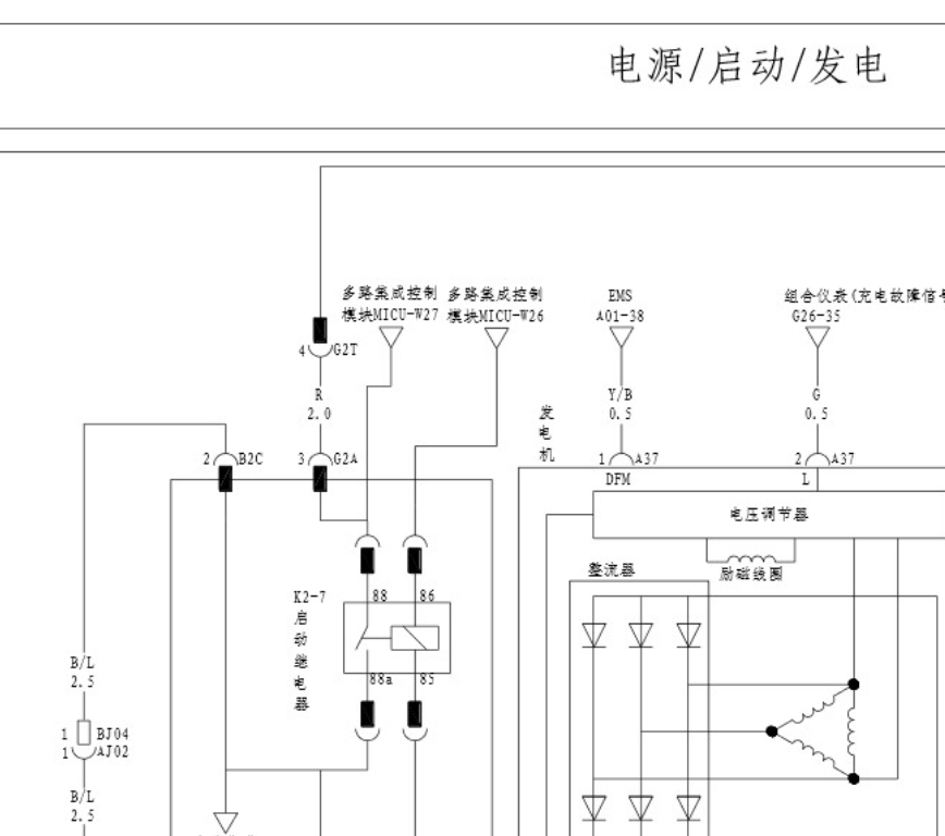 2021年款全新比亚迪唐dm混动整车发动机电路图线路线束接布线资料