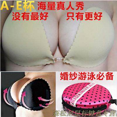 Soutien-gorge invisible jeunes femmes Soutien-gorge invisible - Ref 784344 Image 1