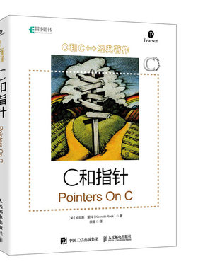 教材程序设计开发编程计算机入门