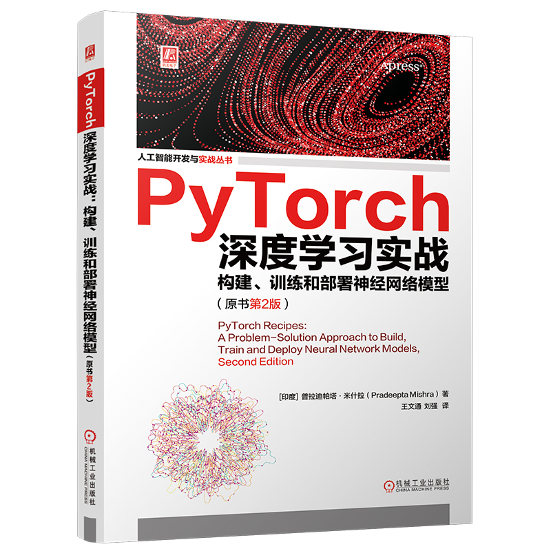 PyTorch深度学习实战原书第2版