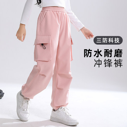 儿童冲锋裤防风防泼水户外运动裤
