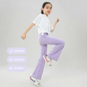 女童喇叭裤2024春夏新款儿童紧身微喇瑜伽长裤户外跑步运动裤透气