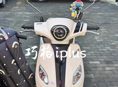 适用于雅马哈新款巧格i125 plus大灯总成 升级3寸海5LED 双光透镜