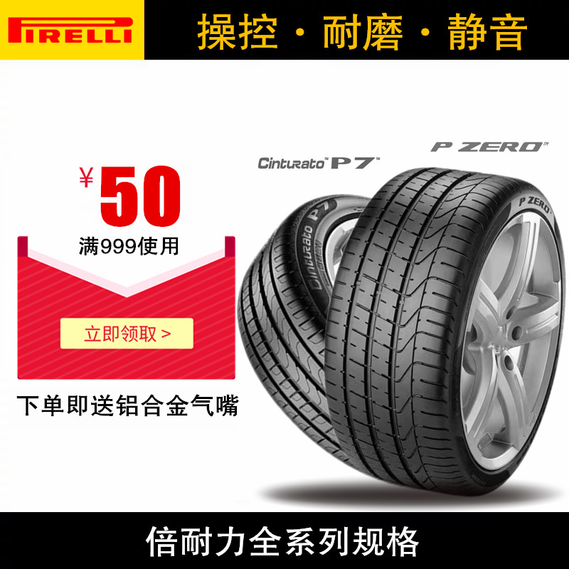 ±¶ÄÍÁ¦ÂÖÌ¥225 235 245 255 265 275/40 45 50 55R17 18 19 20 21