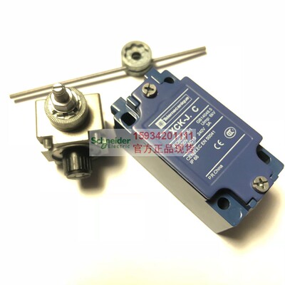 【正品】施耐德ZCKY53C+ZCKE05C+ZCKJ2H29C行程开关限位开关