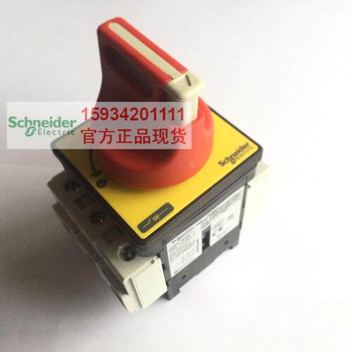 【正品】施耐德VCF3C负荷开关VCF3C KCF2PZC+V3C 3极63A隔离开关