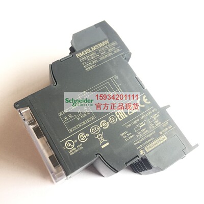 RM35LM33MW（RM35LM）继电器 24-240V/AD.DC