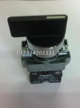 XB2BJ41C ZB2BJ4C长柄二档自复位旋钮选择开关