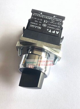 【正品】选择开关PB1S-11X/K2 两位转换开关PB1-F-C10 PB1-F-C01