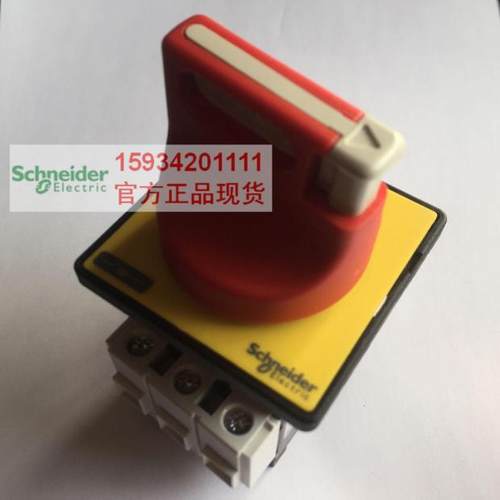 【正品】施耐德VCF01C负荷开关KCF1PZC+V01C 20A操作手柄+本体