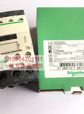 【正品】施耐德LC1D25EL直流接触器 LC1-D25EL电压DC48电梯接触器