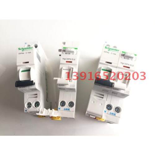 漏电断路器IDPNa-1P+Vigi DPN25A 漏电附件下出线 A9Y53625整套