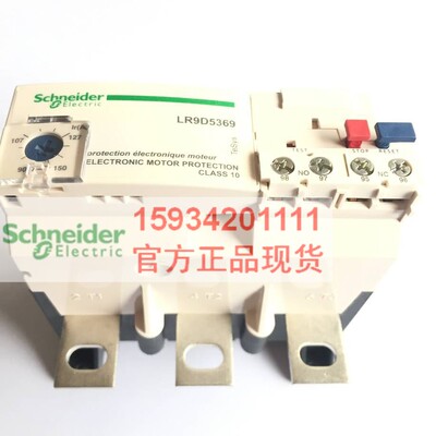 【原装正品】热过载继电器LR9D5369热继电器LR9-D5369 90-150A