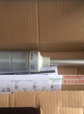 【正品】施耐德XVGB4SM 四层常亮警示灯带蜂鸣器 XVG-B4SM 24V