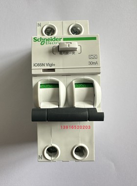 施耐德一体式漏电断路器 iC65N Vigi+2P C 63A 30mAELE  A9D65253