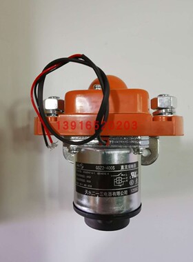 正品GSZ2-400S P25天水二一三213 带线单极直流接触器DC12V24V48V
