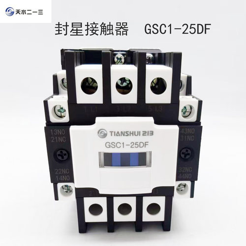 GSC1-25DF40DF70DF封星接触器