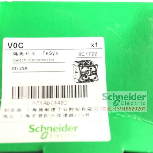 【正品】施耐德VOC隔离开关 Ith:25A开关底座VCF0C V0C负荷开关